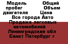  › Модель ­ CRV › Общий пробег ­ 14 000 › Объем двигателя ­ 2 › Цена ­ 220 - Все города Авто » Продажа легковых автомобилей   . Ленинградская обл.,Санкт-Петербург г.